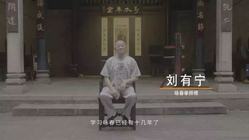 咏春拳 蛋雕 社区理发店 广州传统手艺人的映像记忆丨 我的广州 我的城 纪录片