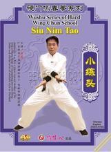 【硬门咏春拳】最新最全硬门咏春拳 产品参考信息