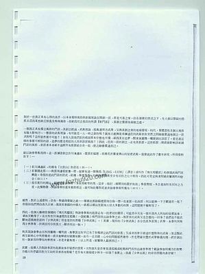 【咏春拳 上 梁挺】下载