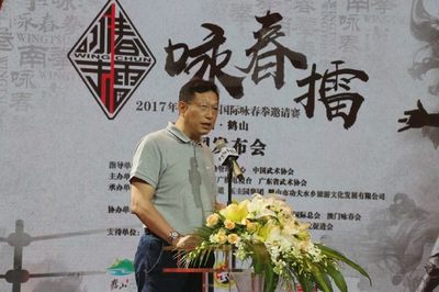 看看中国功夫的厉害!鹤山梁赞世界咏春 首届咏春广东擂震撼来袭