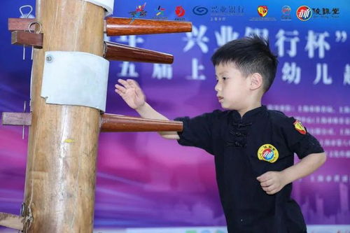 第五届上海市幼儿趣味咏春拳比赛顺利举行