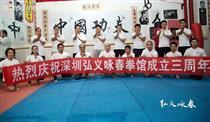 【深圳咏春拳培训供应信息】_深圳咏春拳培训价格/图片_深圳咏春拳培训厂家/批发/采购 - 供应信息 - 阿土伯交易网