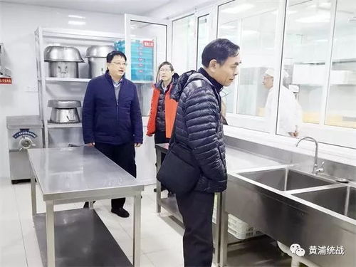 上海市民宗局 黄浦区民宗办联合调研检查洪长兴食品厂