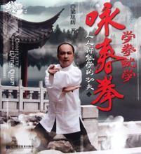【咏春书】最新最全咏春书 产品参考信息