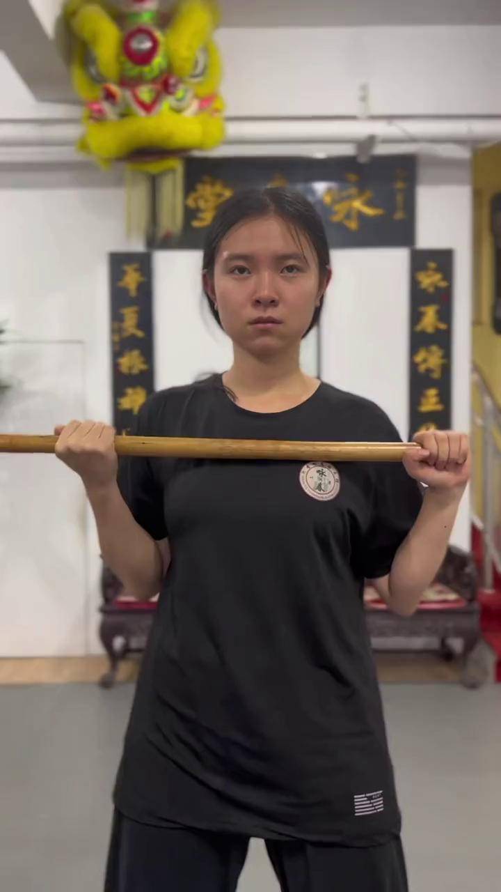 咏春拳 咏春 棍术 武术 棍功