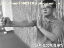 【咏春拳非常适合白领练习的武术深圳弘义咏春拳馆】价格,厂家,图片,供应商,教育、培训,聂磊 - 个体经营 - 产品库 - 阿土伯交易网