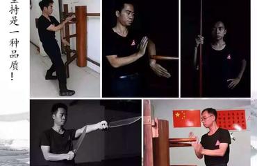 2017暑假班拼团众筹学咏春拳