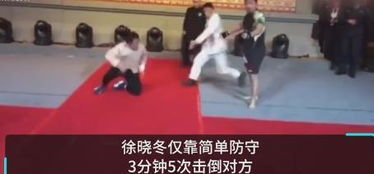 咏春拳大师被五次掀翻在地却最终战平,格斗狂人 我内伤严重