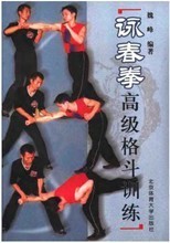 【武学书籍】最新最全武学书籍 产品参考信息