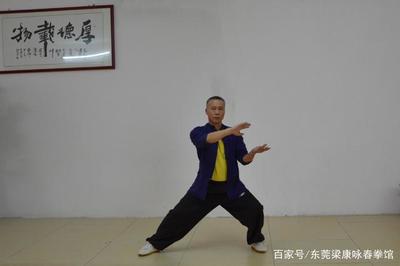 东莞咏春拳师傅梁康谈太极拳颈部的要领