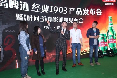 《叶问3》深圳明星见面会 张晋教影迷打咏春_新闻频道_中国青年网