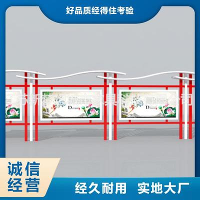 工厂宣传栏免费咨询